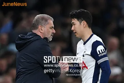 토트넘 '오피셜' 공식입장 떴다…"손흥민 추가 재계약, 올여름 협상할 듯" 포스테코글루 감독 확인 "나는 토트넘에 남을 지 모르겠지만..."