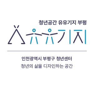 (기사고정-본문) 유유기지부평