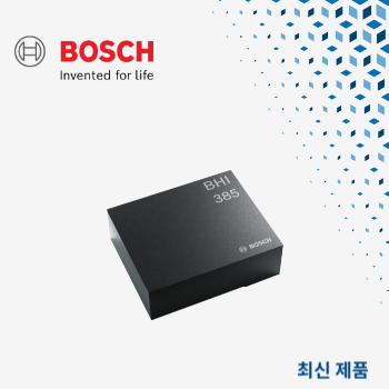 마우저, 온-센서 AI 분석 기능을 갖춘 보쉬(Bosch)의 BHI385 프로그래머블 스마트 IMU 공급
