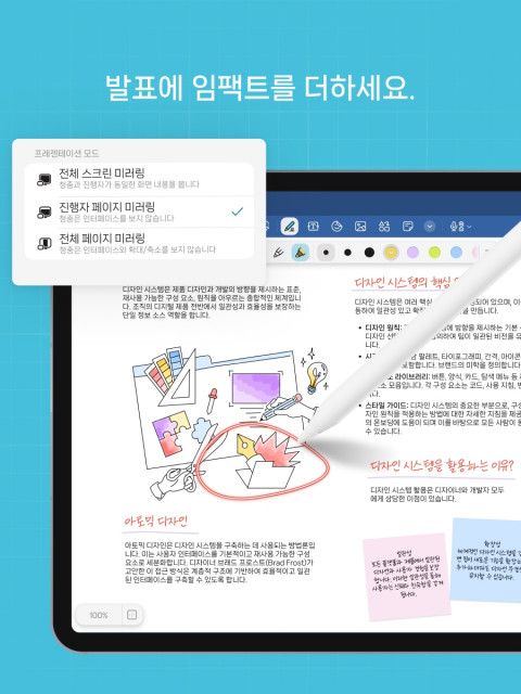 Goodnotes AI 기능