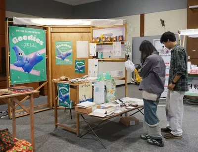 성북문화재단, 성북구 대표 굿즈 제작 지원 프로젝트 ‘구디즈’ 성료… 성북의 일상을 담은 생활굿즈, 성북구디즈 8종 공개