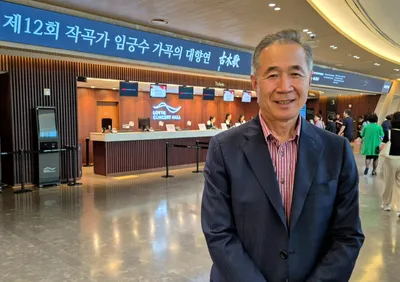 롯데콘서트홀 울린 제12회 임긍수 가곡의 대향연… 서요한 작시 ‘달빛 연가’ 초연으로 한국 가곡의 새 지평