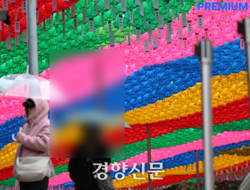 비가 내린 지난달 16일 우산을 쓴 시민들이 연등이 내걸린 서울 강남구 봉은사 경내를 걷고 있다. 정지윤 기자